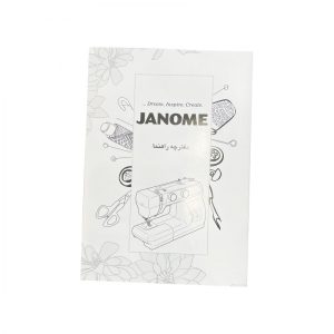 چرخ خیاطی ژانومه (JANOME) نیوهوم مدل 1512