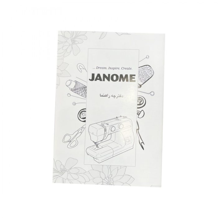 چرخ خیاطی ژانومه (JANOME) نیوهوم مدل 1512